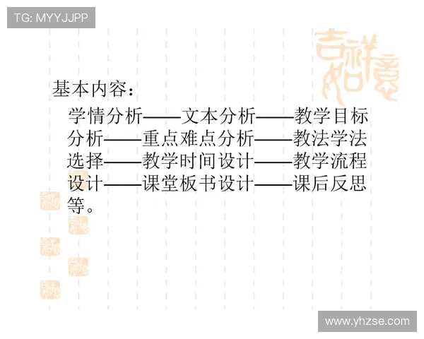 抄近道的聪明哲学：高效做事的底层逻辑(2)